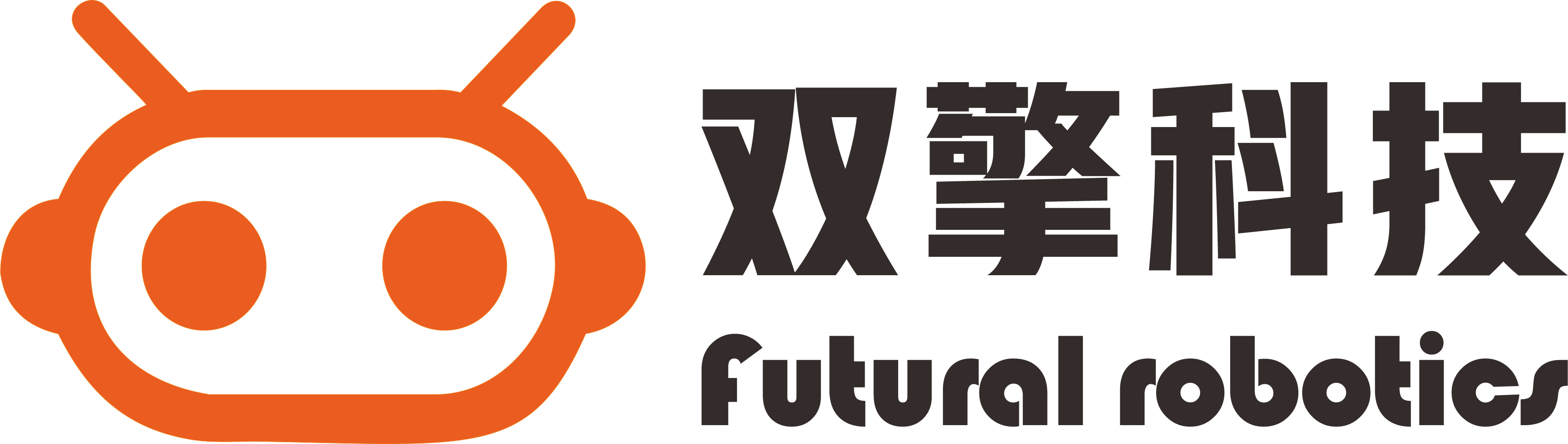 双擎科技-一站式服务机器人解决方案专家[官方]